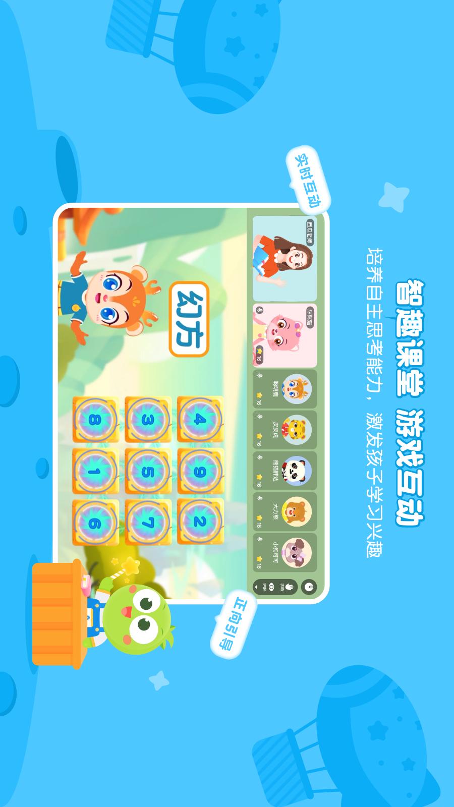 豌豆素质1