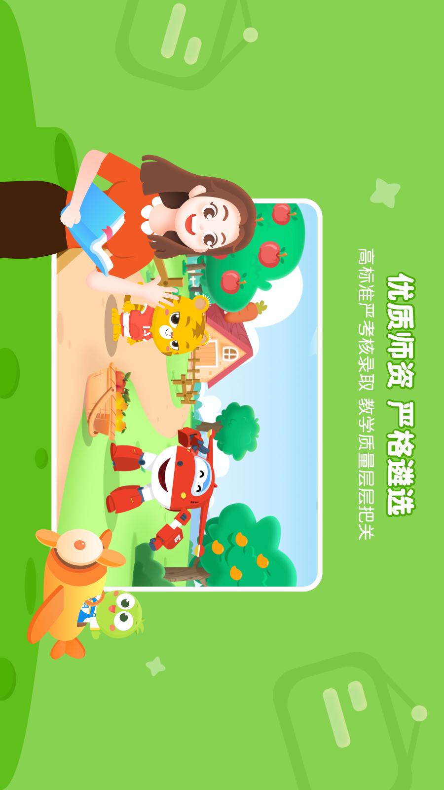豌豆素质3