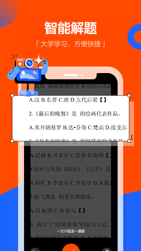 学小易1