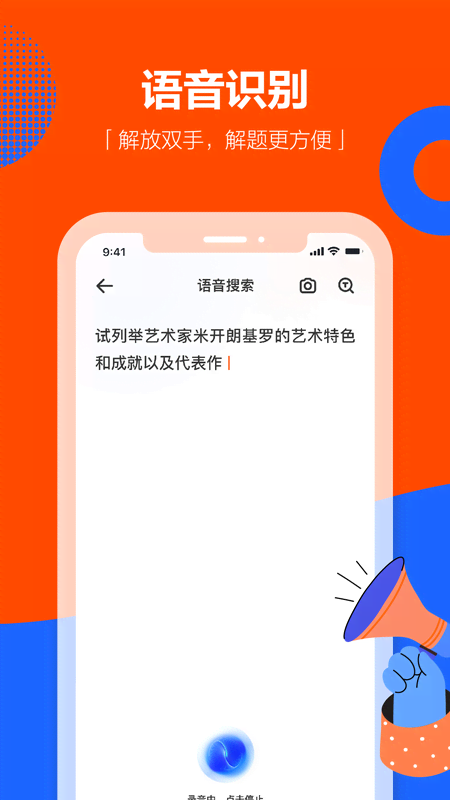 学小易3