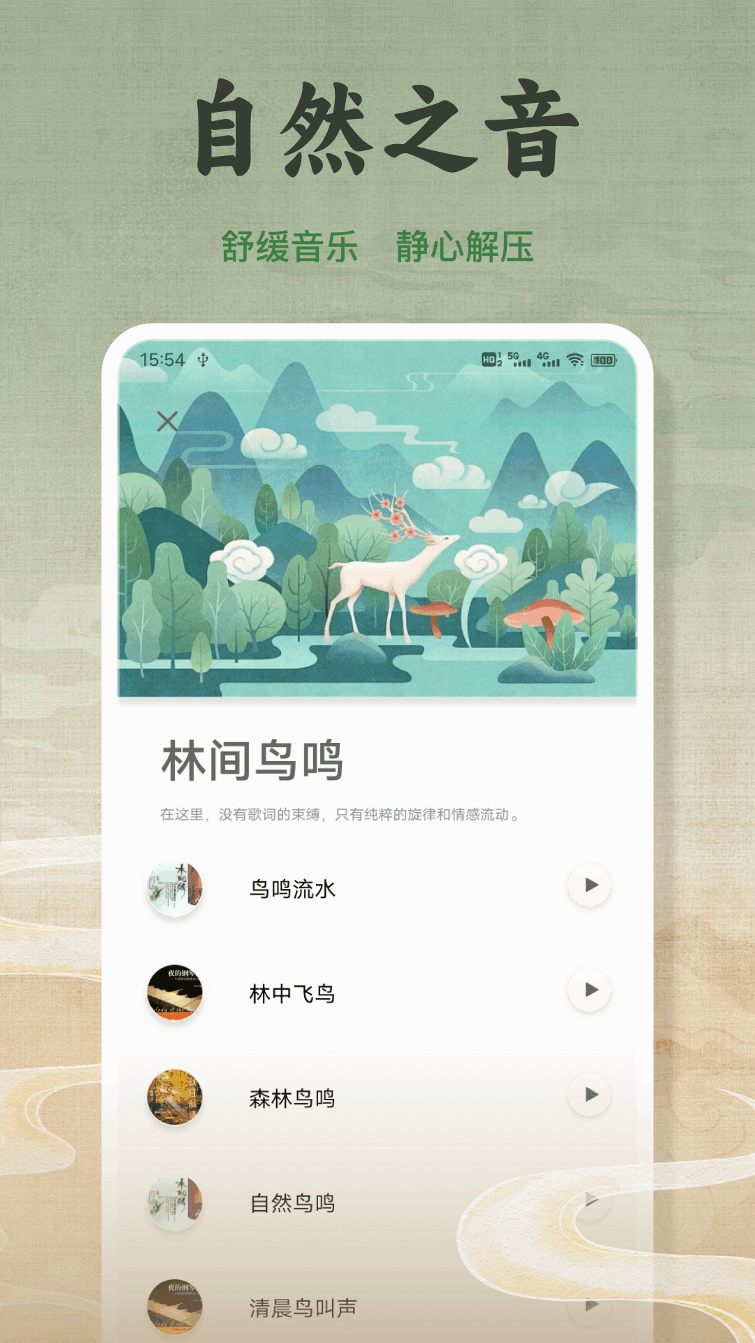 精读经3