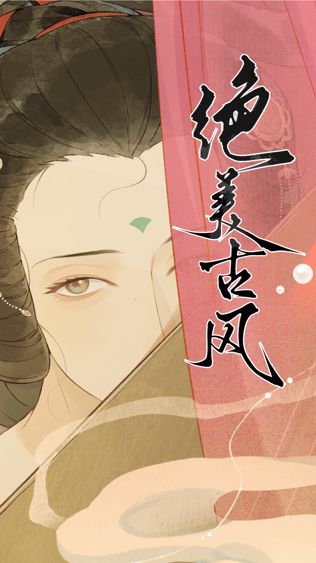 长相思诗词5