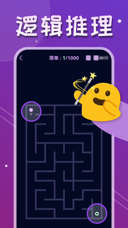 两点一线1