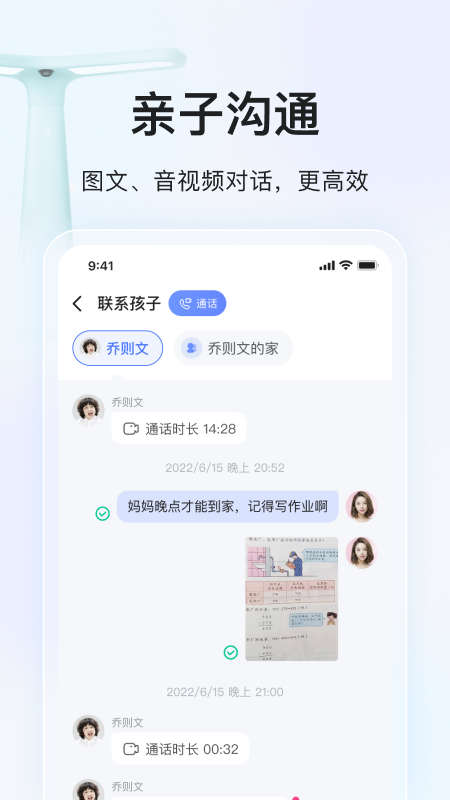 大力家长1