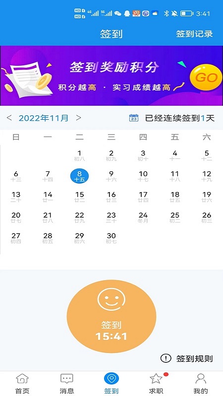 习讯云2