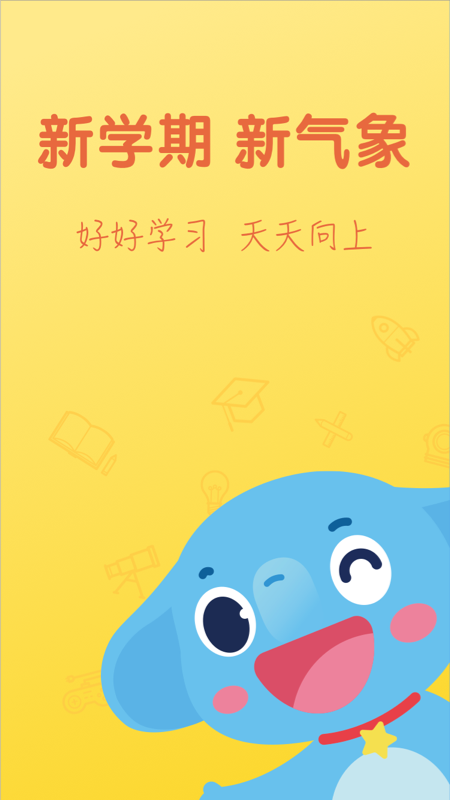 小盒课堂5