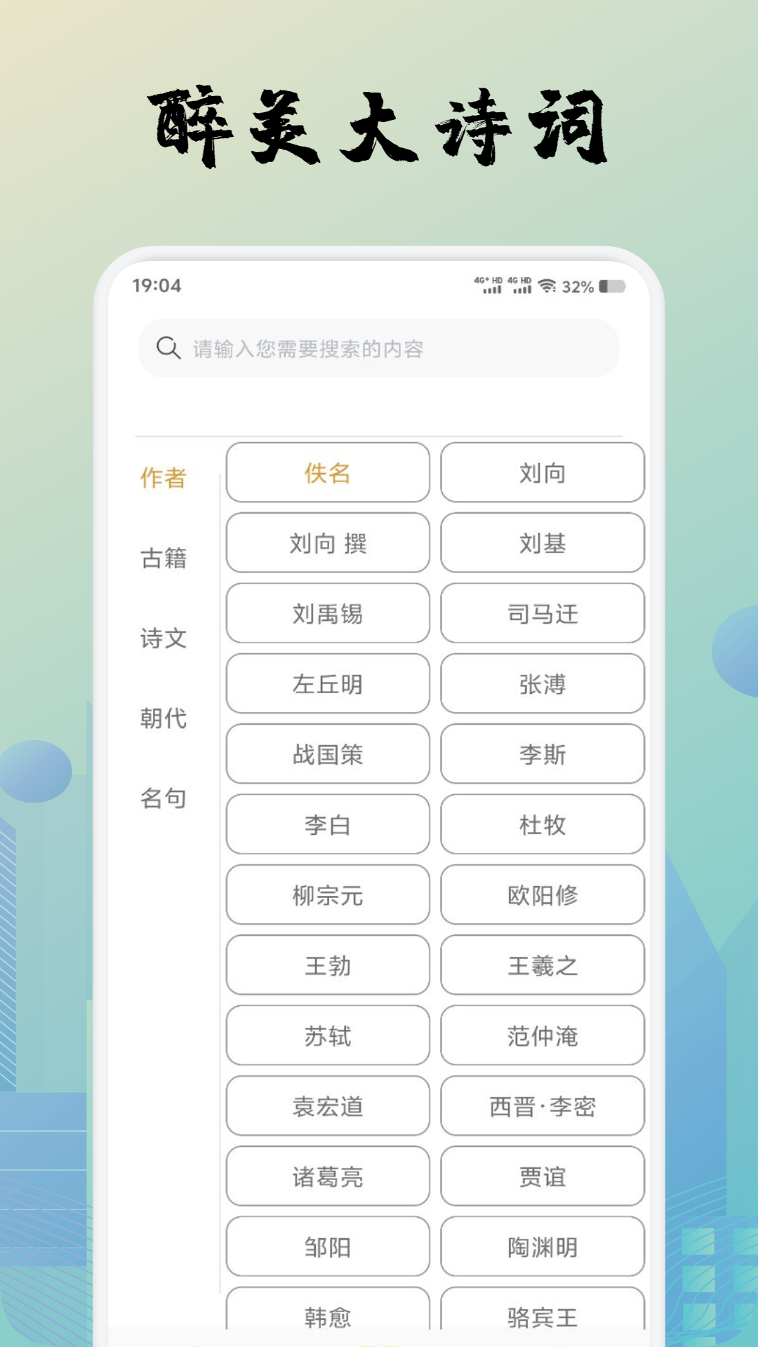 诗歌本全集1
