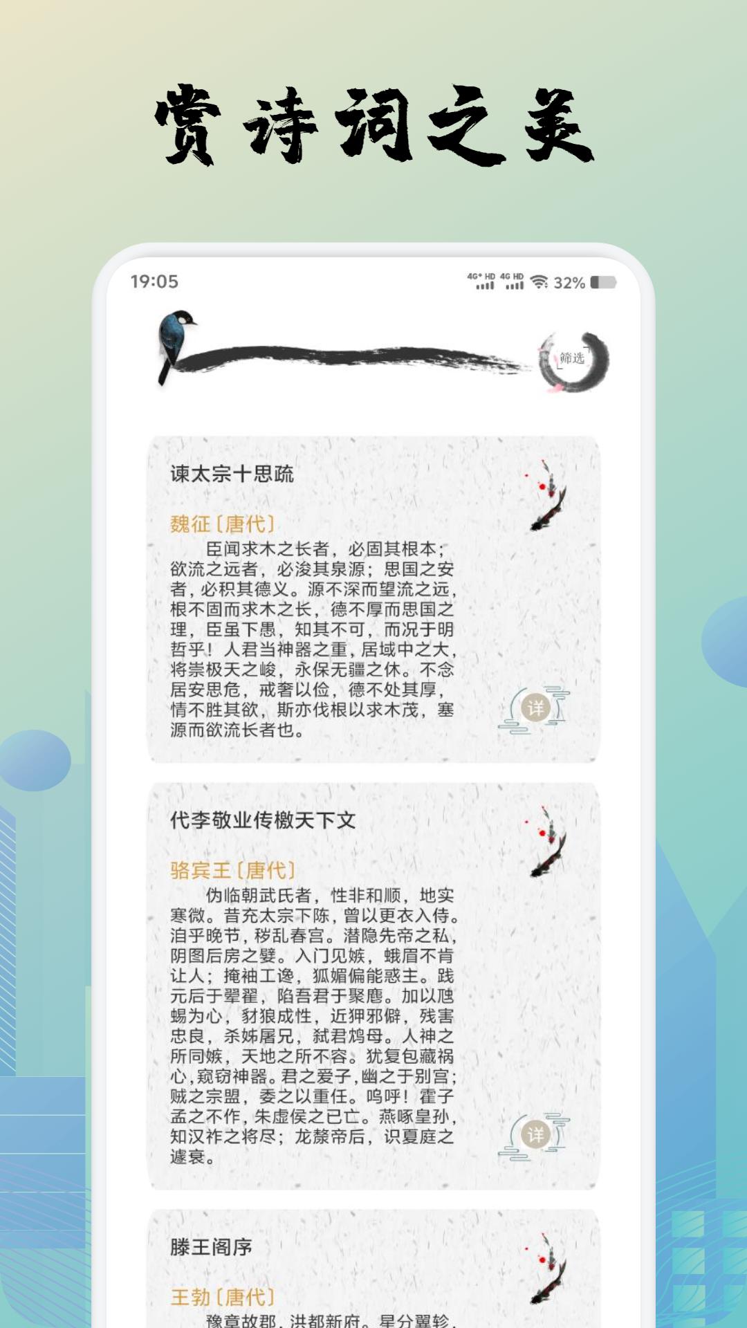 诗歌本全集2