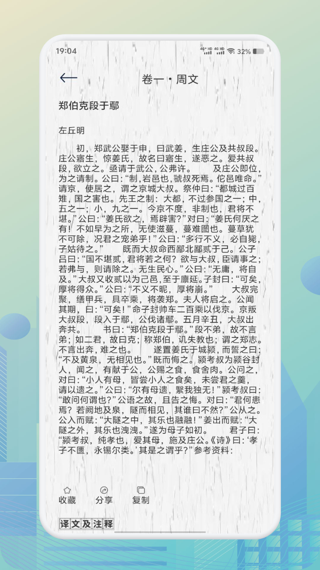 诗歌本全集3