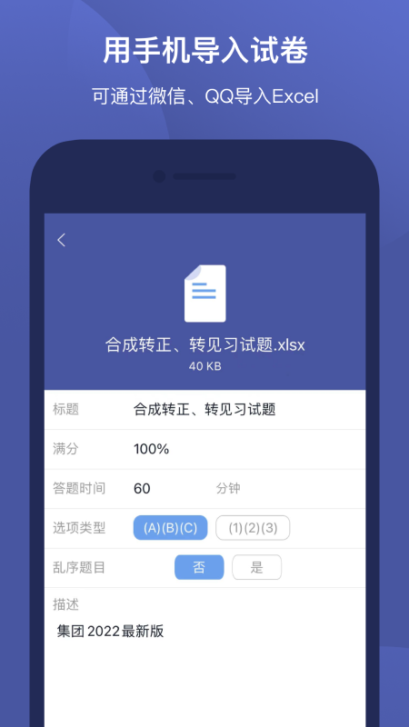 磨题帮1磨题帮