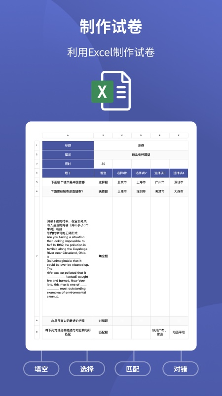 磨题帮5