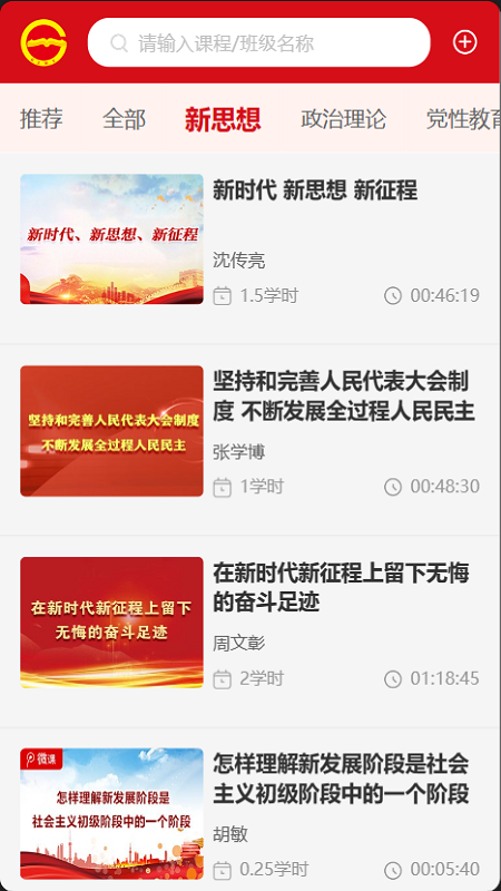 贵州网院3