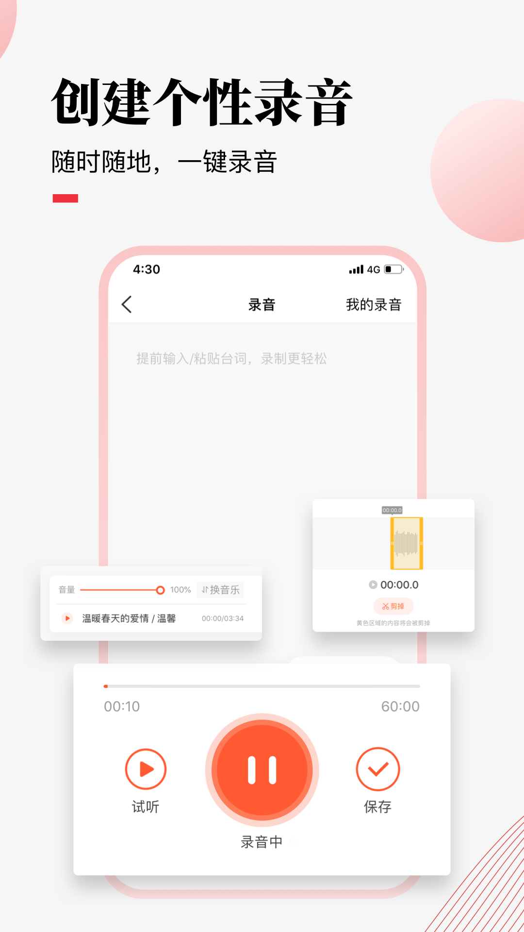 荔课3