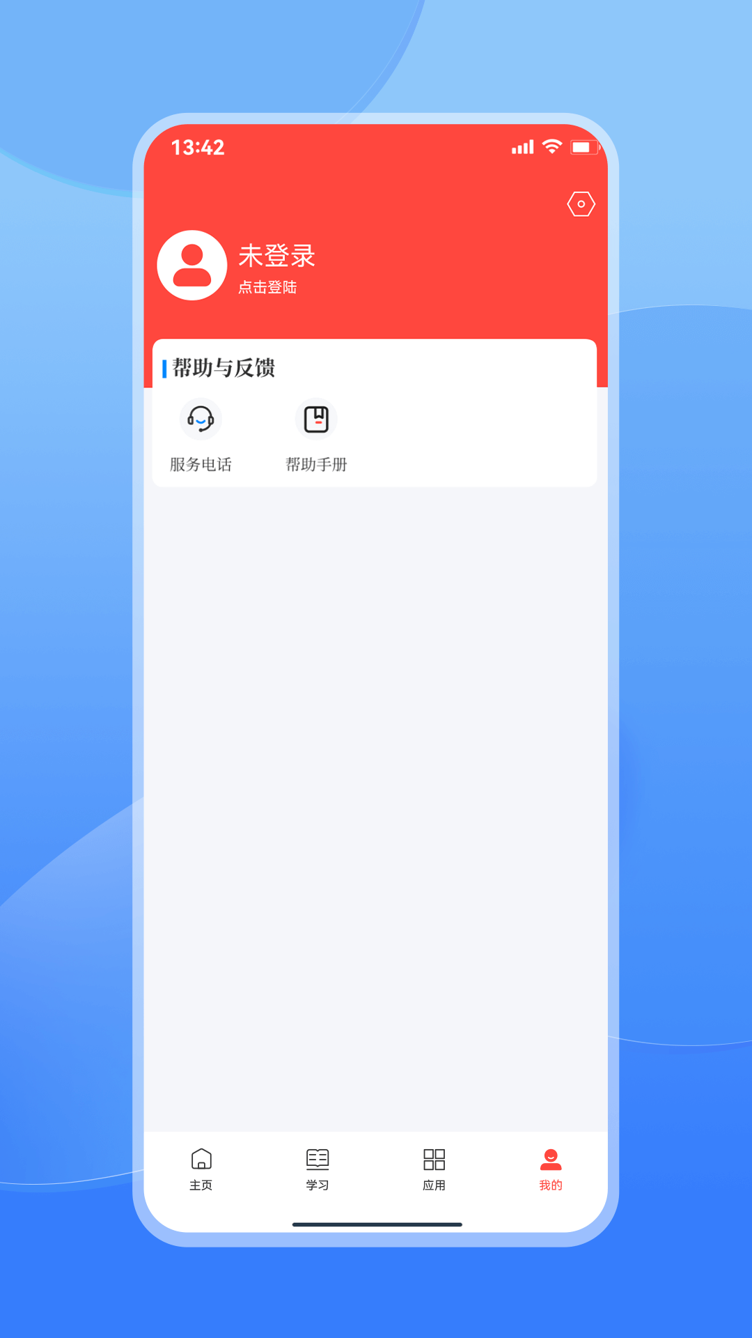 江西智慧教育3