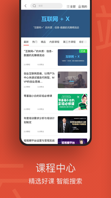 云端学习5