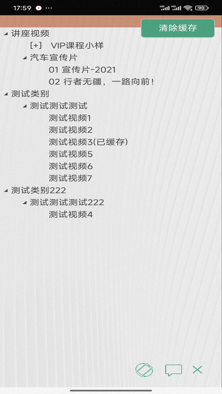 金软在线版1