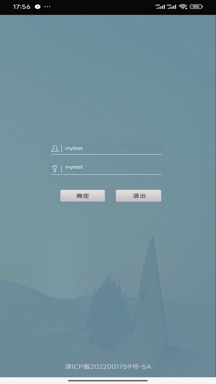 金软在线版3