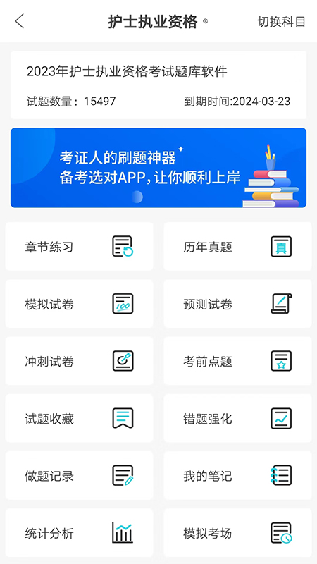 羿过教育3