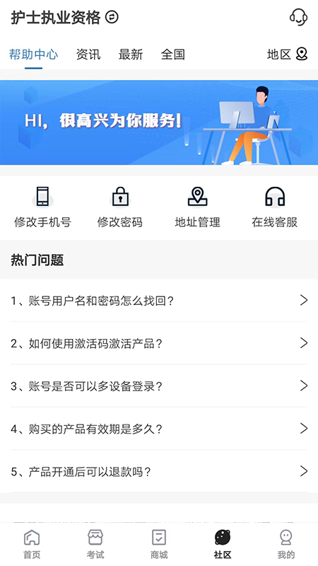 羿过教育2