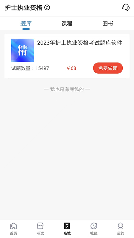 羿过教育1