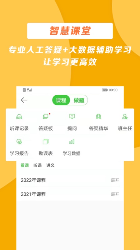 医学教育网1