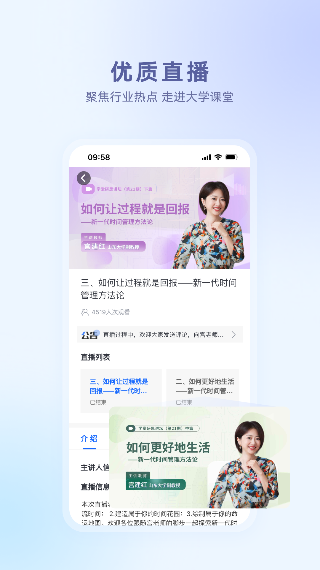 学堂在线3