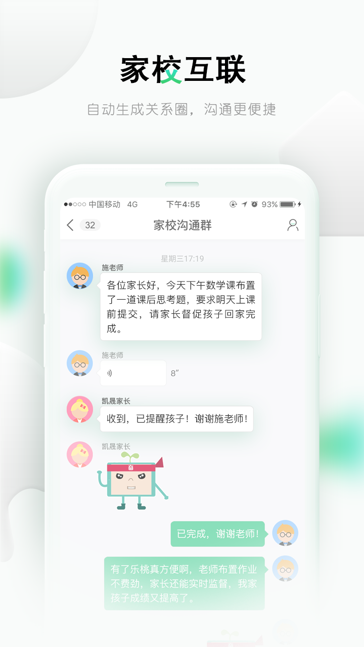 乐桃1