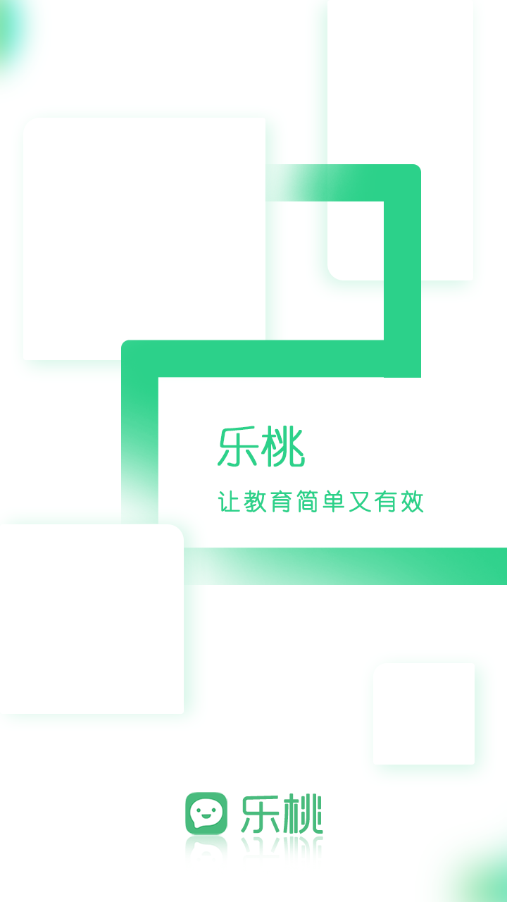 乐桃4