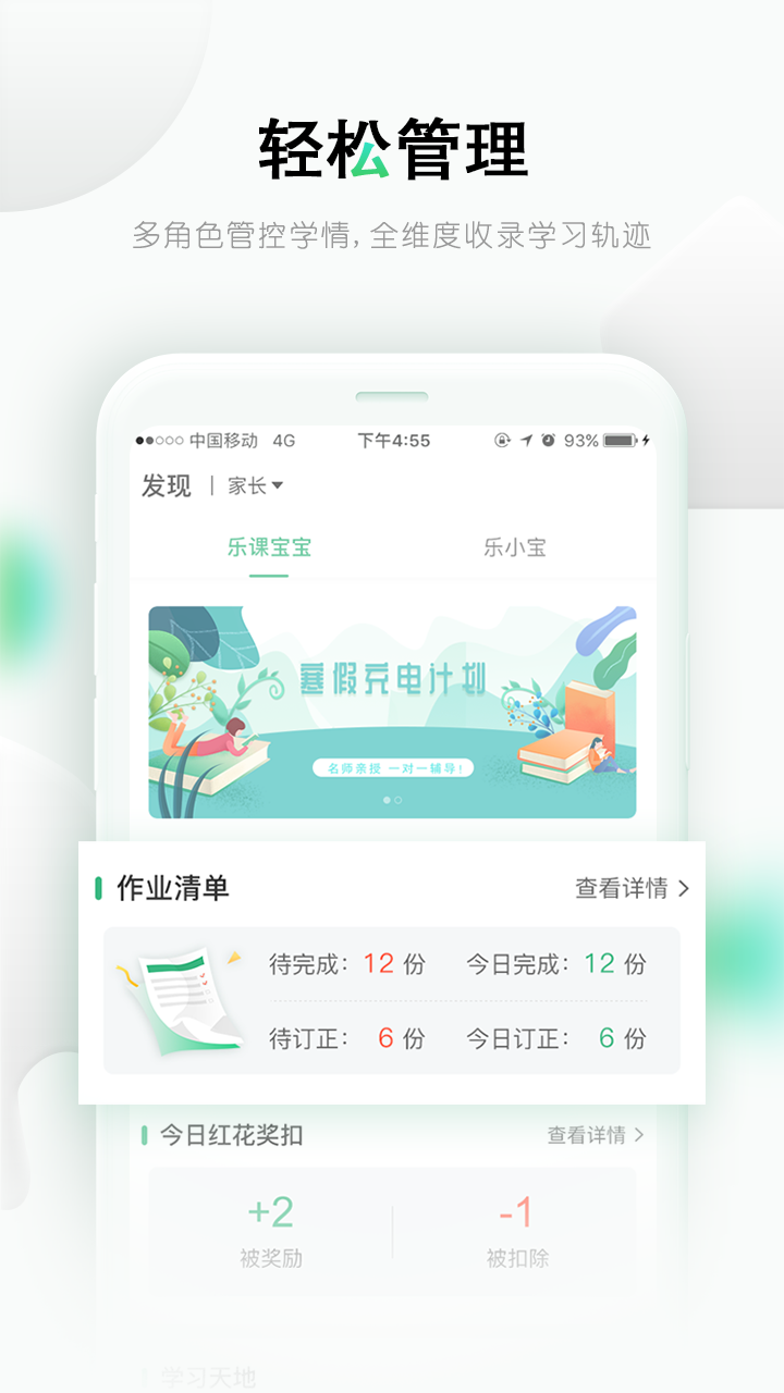 乐桃3