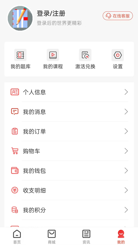 云优学在线3