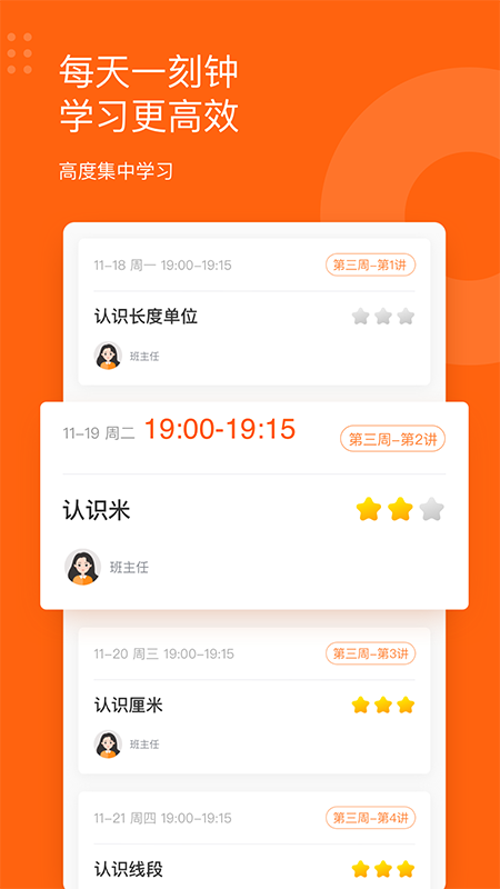 雪球1