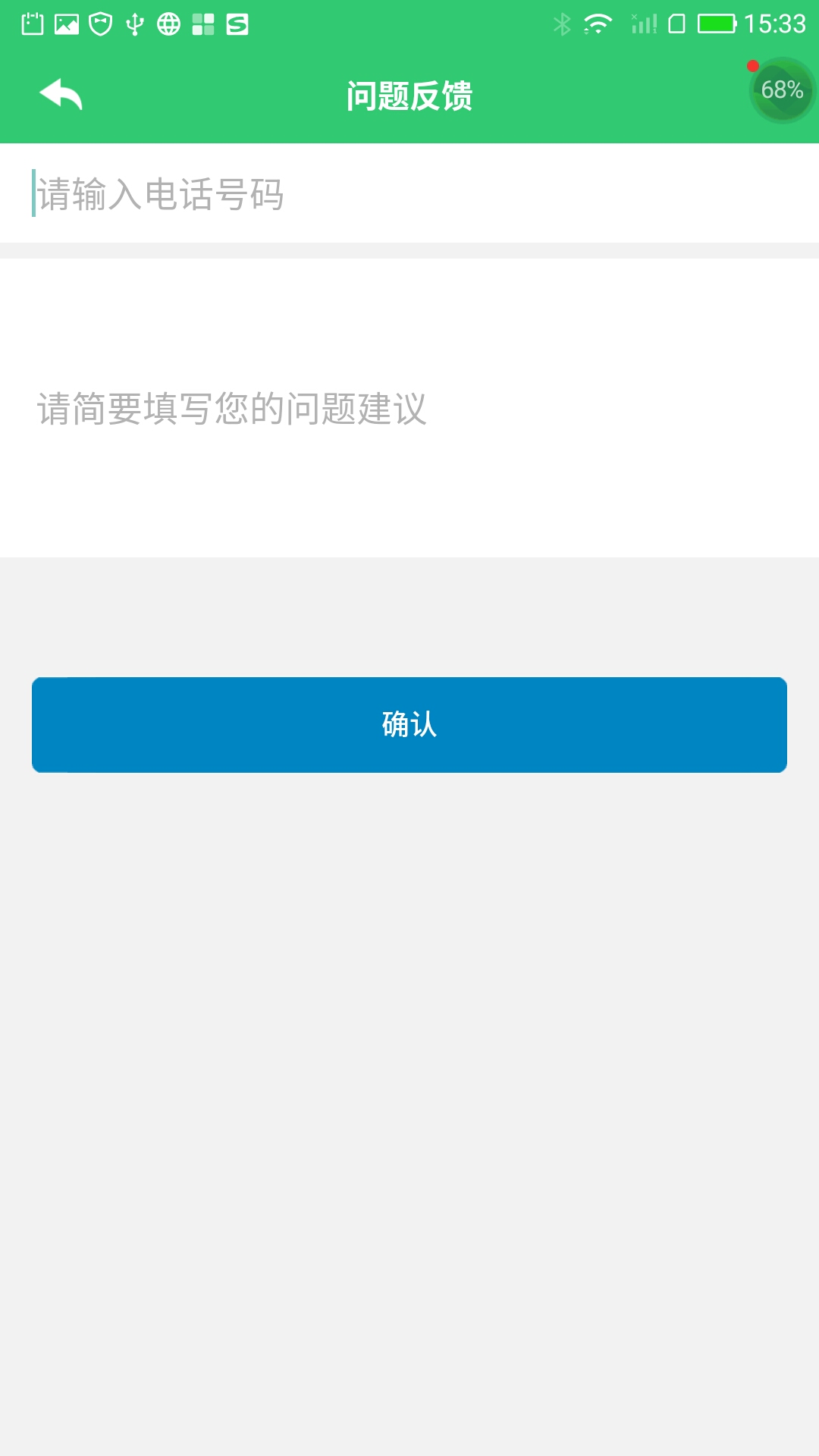 小鑫作业3