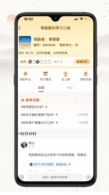 润泽园3