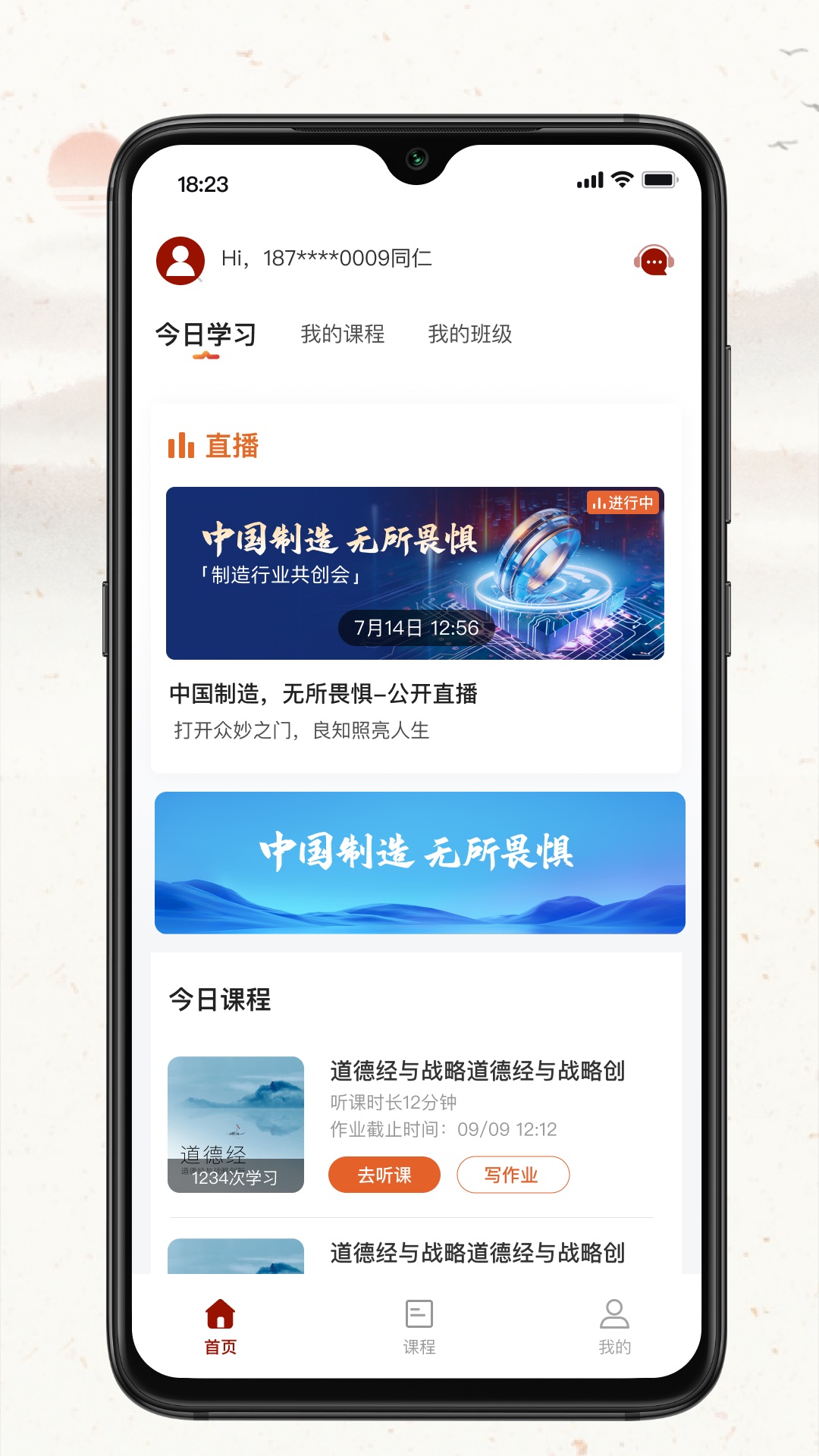 润泽园4