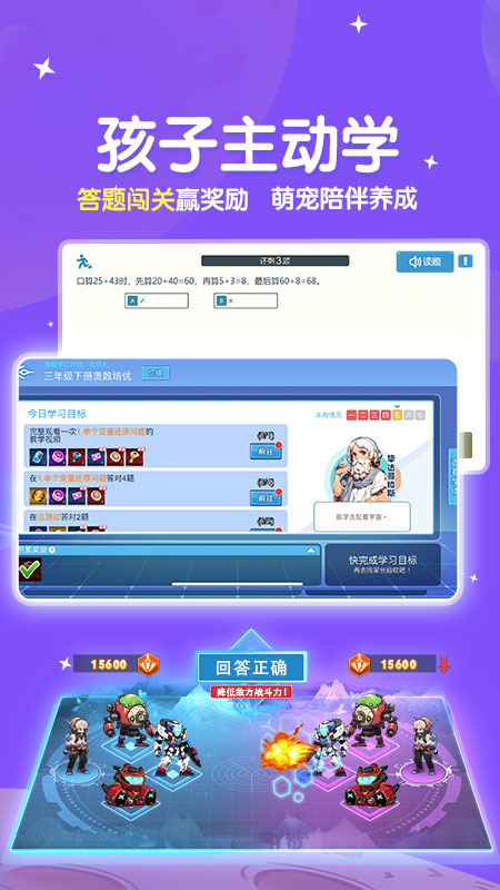 星空思2