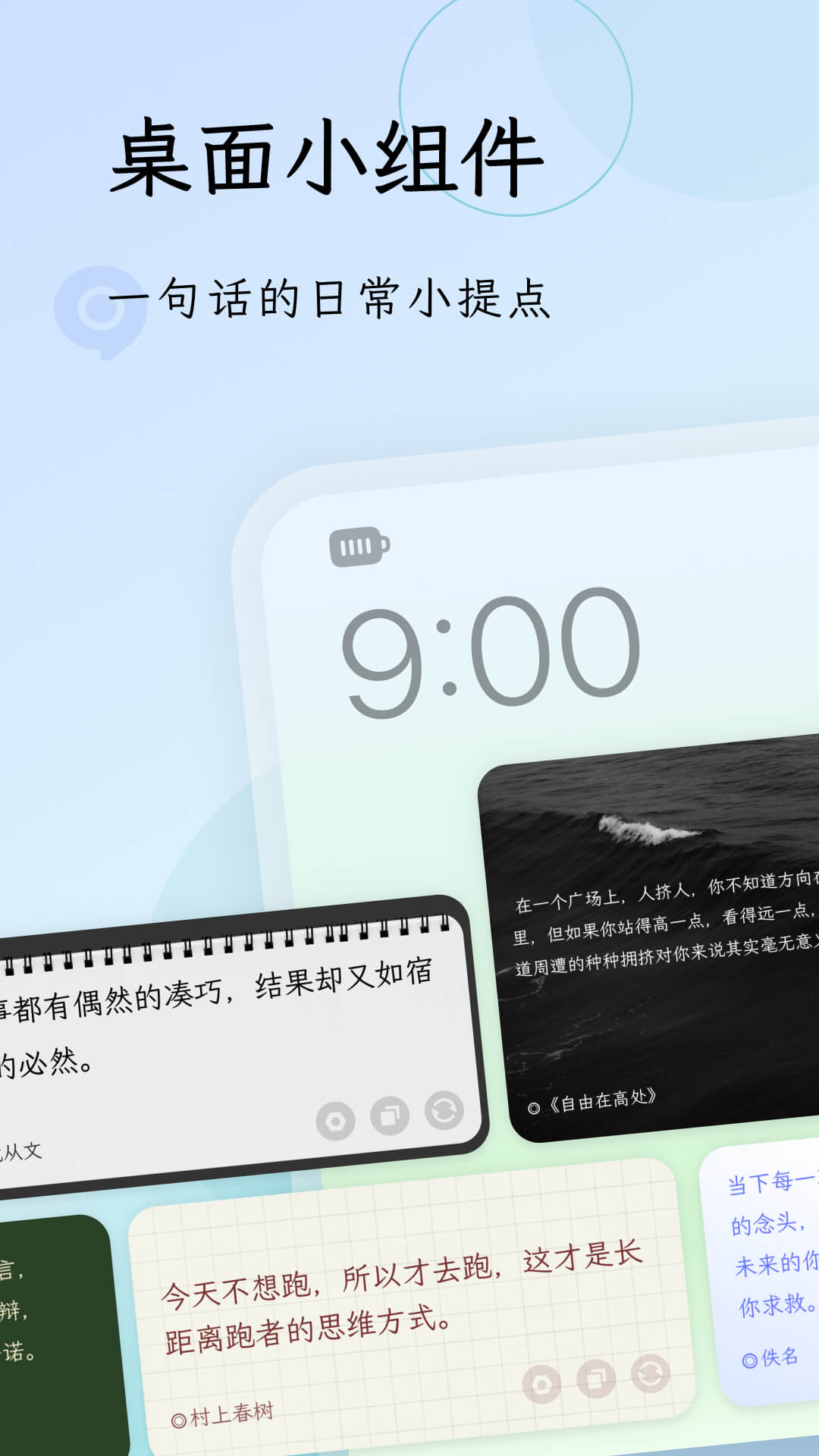 句读2