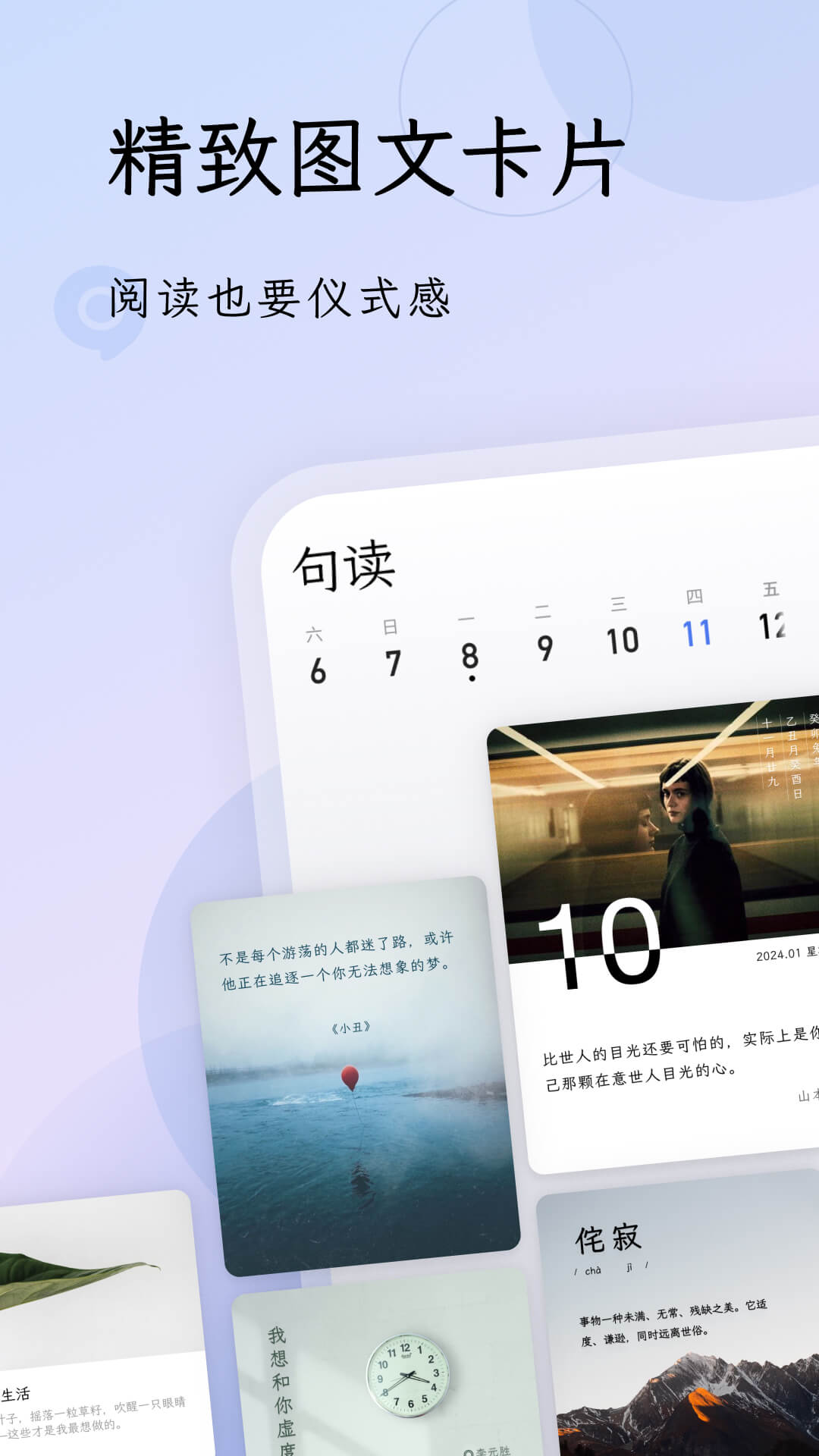 句读1