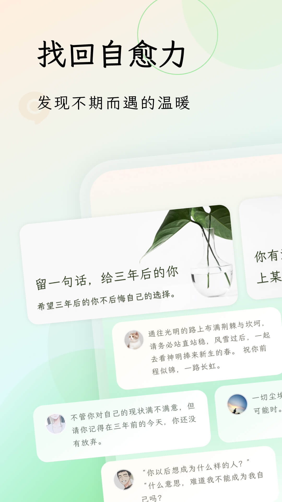 句读3