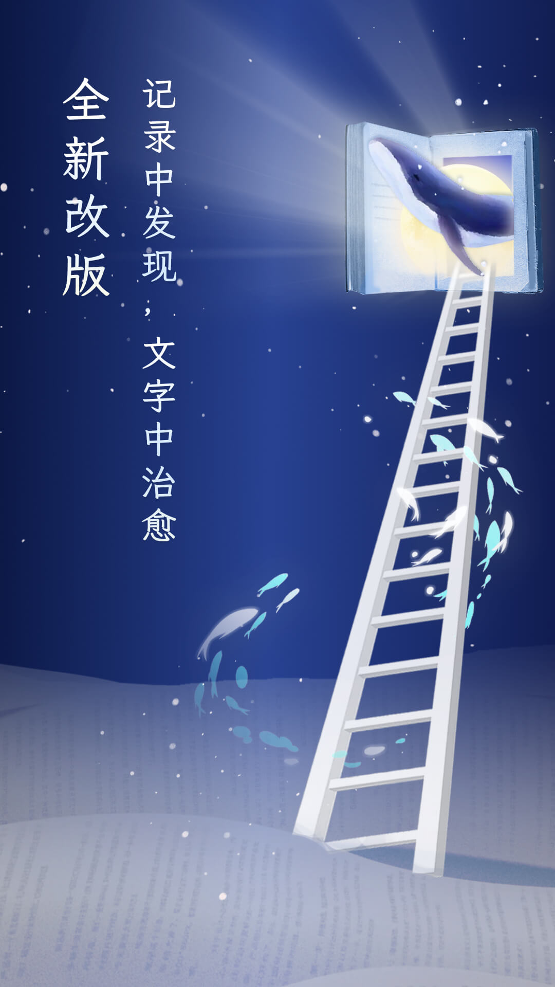 句读5