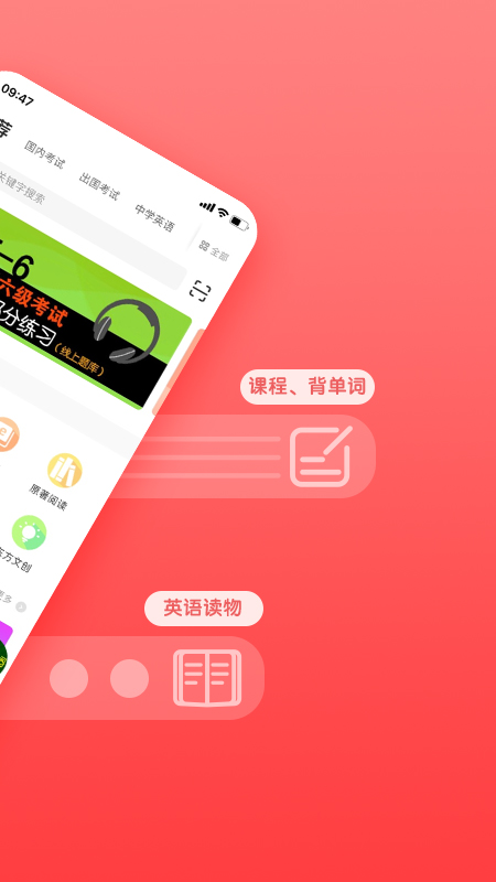 书加加2