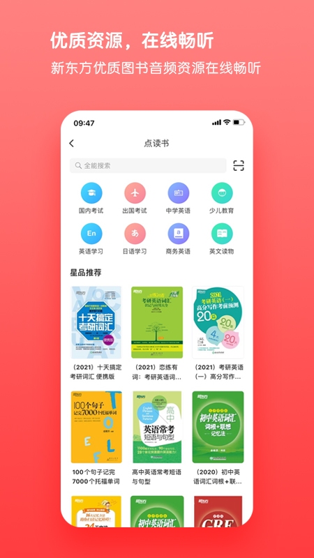 书加加5