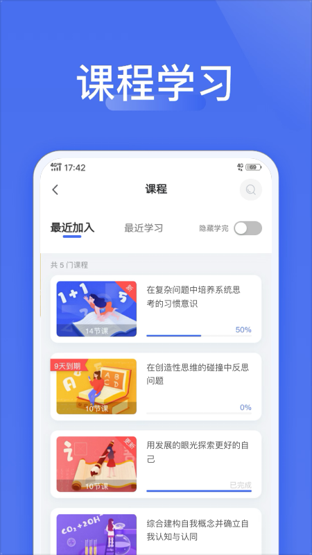 爱问云4