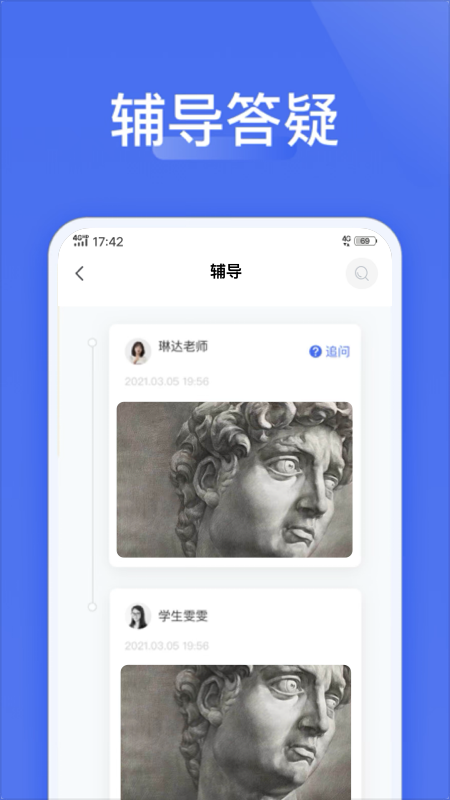 爱问云1
