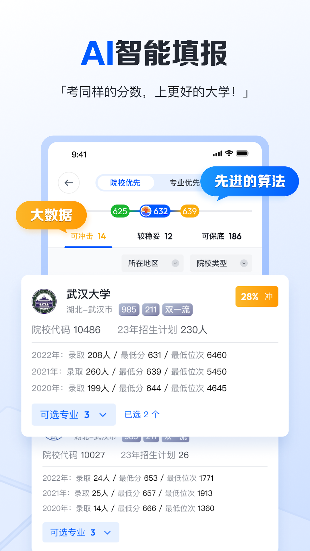 笔袋4