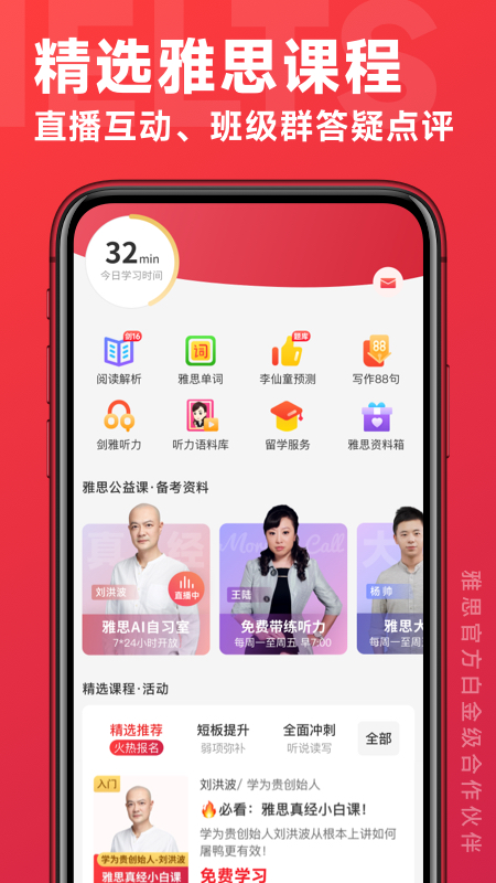 学为贵雅1