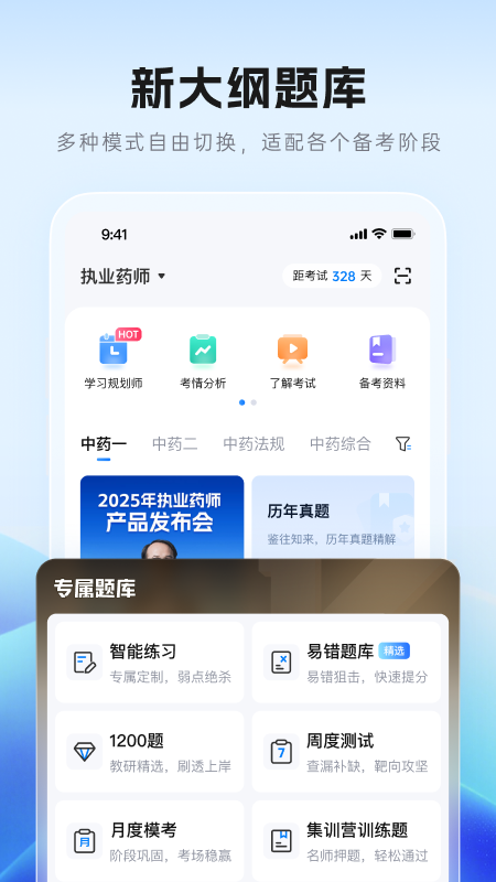 润德教育1