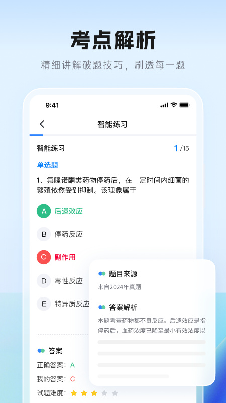 润德教育3
