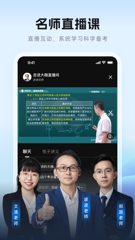 润德教育5