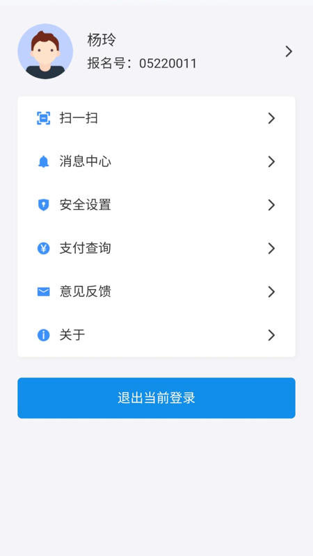 潇湘高考3