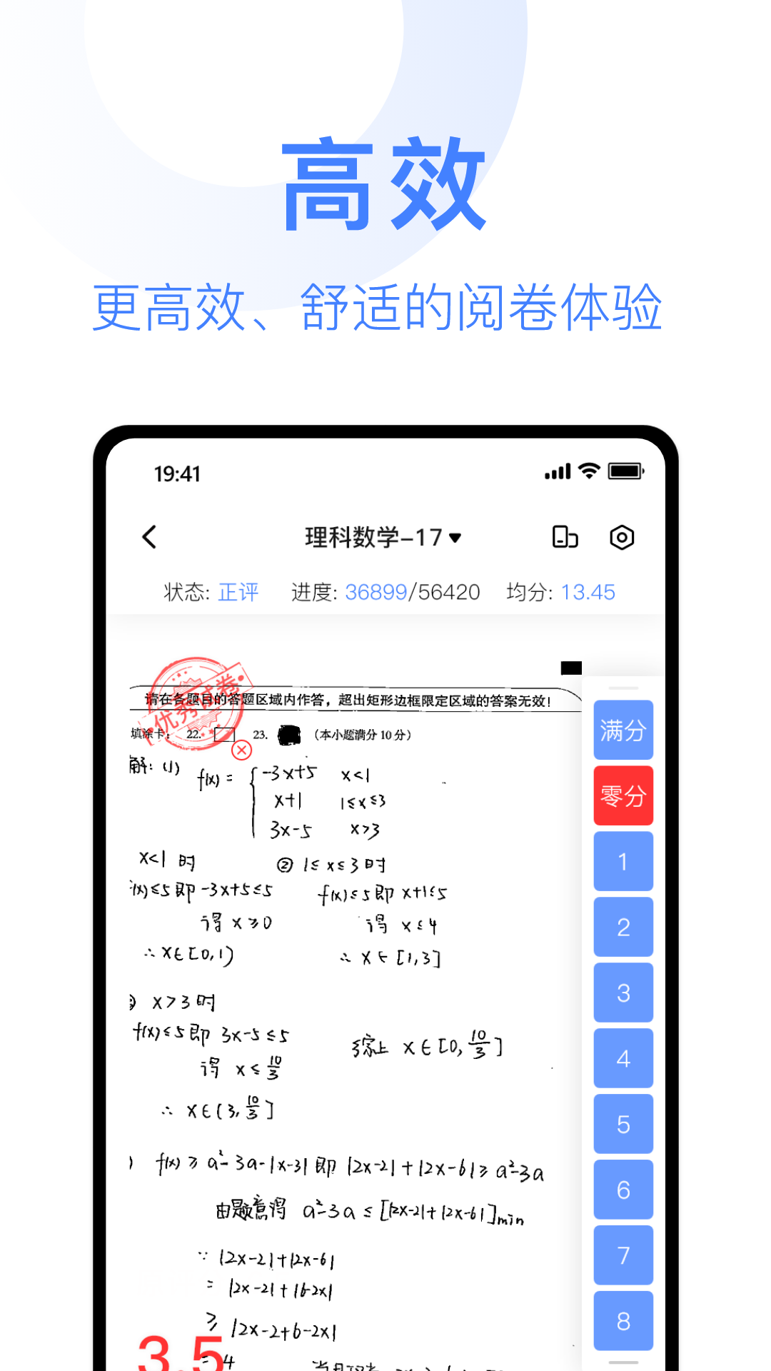 阅小二1